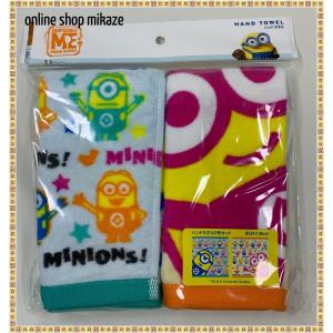 ミニオン タオル ユニバーサル ハンカチ ミニタオル 子ども用 の商品一覧 お風呂 バス用品 ベビー キッズ マタニティ 通販 Yahoo ショッピング