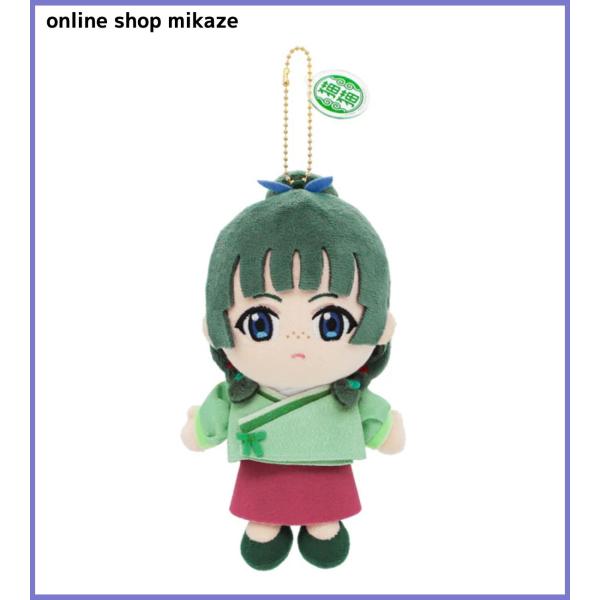 USJ 薬屋のひとりごと ぬいぐるみキーチェーン 猫猫 お土産 グッズ 公式