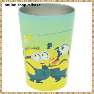 USJ ミニオン タンブラー スチュアート/カール お土産 グッズ