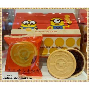 USJ ミニオン アソートスイーツ ポップアップケース 紙箱 お土産