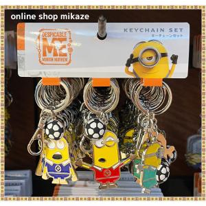 USJ ミニオン キーチェーン ３個セット サッカー お土産 グッズ　ユニバ 公式｜onlineshop-mikaze