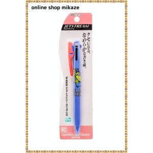 USJ ハローキティ ジェットストリーム JETSTREAM 0.5mm お土産
