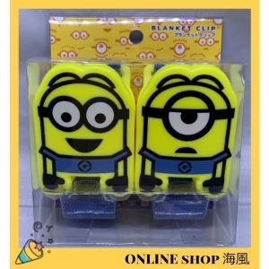 Usj お 土産 ブランケットの商品一覧 通販 Yahoo ショッピング