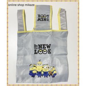 USJ  ミニオン 折りたたみエコバッグ カラビナ付き お土産 グッズ　ユニバ 公式｜onlineshop-mikaze