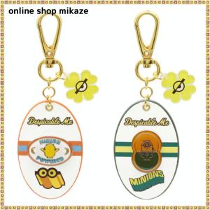 USJ クールジャパン2026 呪術廻戦 サウンドキーチェーン 東堂葵 お土産