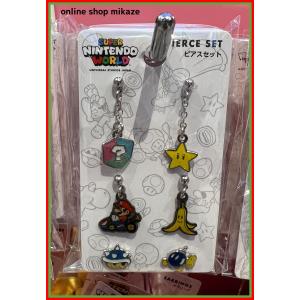 USJ 任天堂 スーパーマリオ イヤーカフセット お土産 グッズ