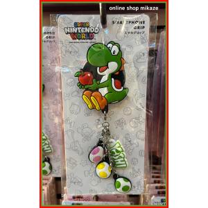 ＵＳＪ マリオ　ヨッシーつみつみ USJ限定！積んで、遊んで、飾れる「ヨッシー つみあげゲーム