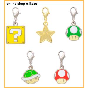 ハローキティ ストラップ &ファスナーチャーム5個セット ハローキティ チャームセット 5個 - メルカリ