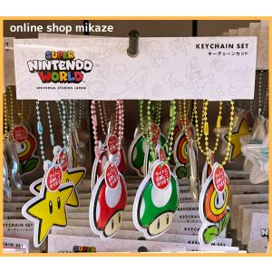 USJ クールジャパン2026 呪術廻戦 コレクタブルキーチェーン 全12種