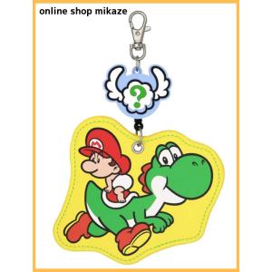 ヨッシー ホルダー onlineshop-mikaze_usj-nin-