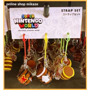 USJ 任天堂 ドンキーコングカントリー コレクタブルキーチェーン 全8種