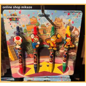 USJ 任天堂 スーパーマリオ ボールペン 4本セット ヨッシー お土産
