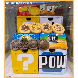 Usj お土産 安い お菓子アソート 詰め合わせ の商品一覧 スナック お菓子 おつまみ 食品 通販 Yahoo ショッピング