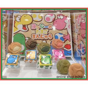 USJ 任天堂 スーパーマリオ ヨッシーのたまごまんじゅう お土産 お菓子 グッズ 公式｜onlineshop-mikaze