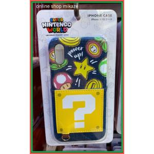 Usjグッズ スマホケース カバー の商品一覧 スマホ タブレットアクセサリー 周辺機器 スマホ タブレット パソコン 通販 Yahoo ショッピング