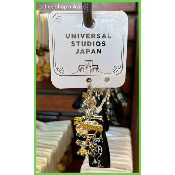 USJ  スヌーピー チャーム お土産 グッズ