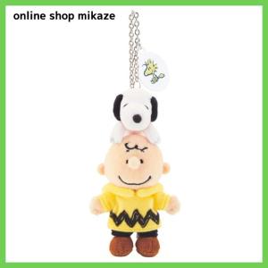 USJ  スヌーピー マスコットキーチェーン スヌーピー＆チャーリー・ブラウン お土産 グッズ｜onlineshop-mikaze