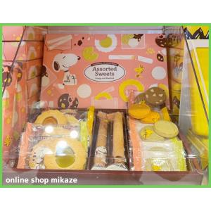 ボム兵 USJ ユニバーサルスタジオジャパン お土産 せんべい Amazon.co.jp: USJ マリオ ボム兵 せんべい ユニバーサル