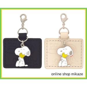 スヌーピーグッズセット　レトロ　ガムディスペンサー　キーホルダー　シール　バッグ SNOOPY スヌーピー グッズ キーホルダー バッグキークリップmini