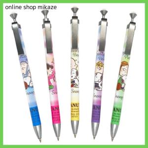 USJ スヌーピー Dr.GRIP 多機能ボールペン 4&1 お土産 グッズ