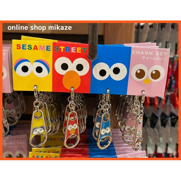 USJ  セサミストリート チャーム 4個セット ファスナートップ風 お土産 グッズ　ユニバ 公式