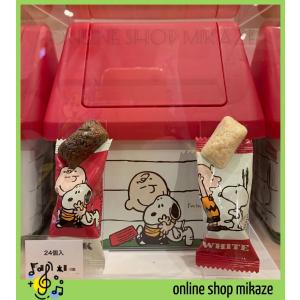 USJ  スヌーピー アソートチョコレートクランチ ダストBOX　お土産 グッズ お菓子　ユニバ 公式｜onlineshop-mikaze