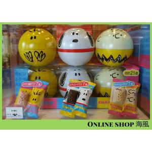 USJ　薬屋のひとりごと　アソートスイーツ 2621855532.jpg?1752033214