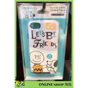 法令 物語 モノグラフ ユニバ スヌーピー スマホケース Iafflocal1596 Org