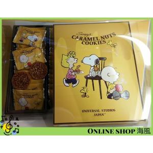Usj スヌーピー クッキー ビスケット の商品一覧 焼き菓子 クッキー スイーツ 洋菓子 食品 通販 Yahoo ショッピング