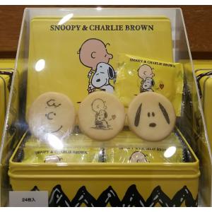 Snoopy クッキー ビスケットの商品一覧 焼き菓子 クッキー スイーツ 洋菓子 食品 通販 Yahoo ショッピング