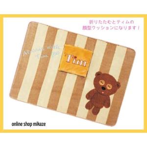 ミニオン ブランケットの商品一覧 通販 Yahoo ショッピング