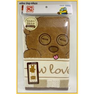 【★新品未使用★】USJグッズ6点セット エルモ ミニオン 文房具 タオル USJ ミニオン ミニタオル ティム お土産 グッズ ユニバ 公式