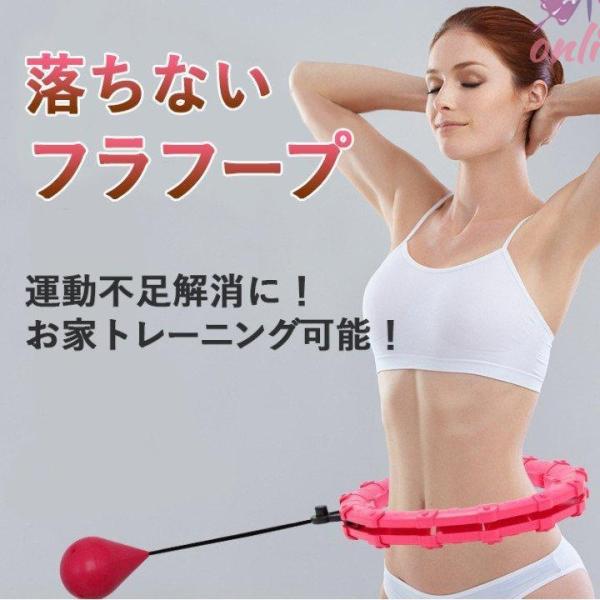 フラフープ スマート 腰部を鍛える 室内 ダイエット器具 お腹周り 腹筋 引き締め トレーニング 脂...