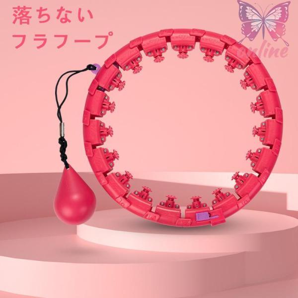 フラフープ スマート 腰部を鍛える 室内 ダイエット器具 お腹周り 腹筋 引き締め トレーニング 脂...