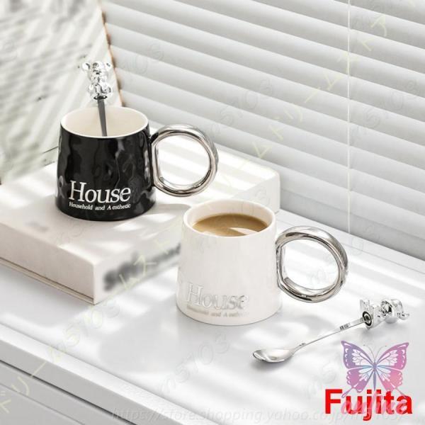 マグカップセラミックカップ 耐熱 セラミック カップ 食器 マグカップ ティーカッ 北欧 コーヒーカ...