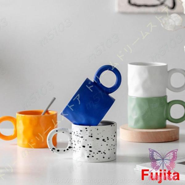 マグカップ コップ コーヒーカップ 陶器 耐熱 耐冷 軽い セラミックス 焼き物 シンプル 北欧 お...