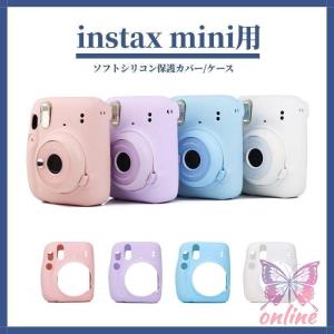 富士FUJIFILMインスタントチェキinstax mini 11用保護柔らかいケースシリコンカバー/ボディージャケット 速写プロテクター｜onlineshop-musashi