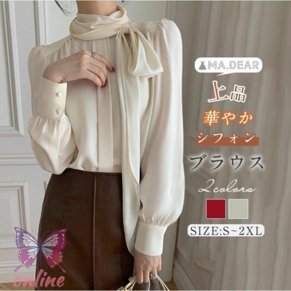 シャツ ブラウス レディース 長袖 ぽわん袖 春 シャツブラウス 秋 無地 フォーマル きれいめ リ...