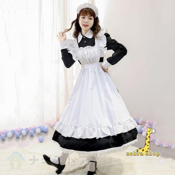 可愛いメイド エプロン長袖 ワ ンピース 女の子伝統メイドメイド 長スカート メイド服 コスプレ衣装...