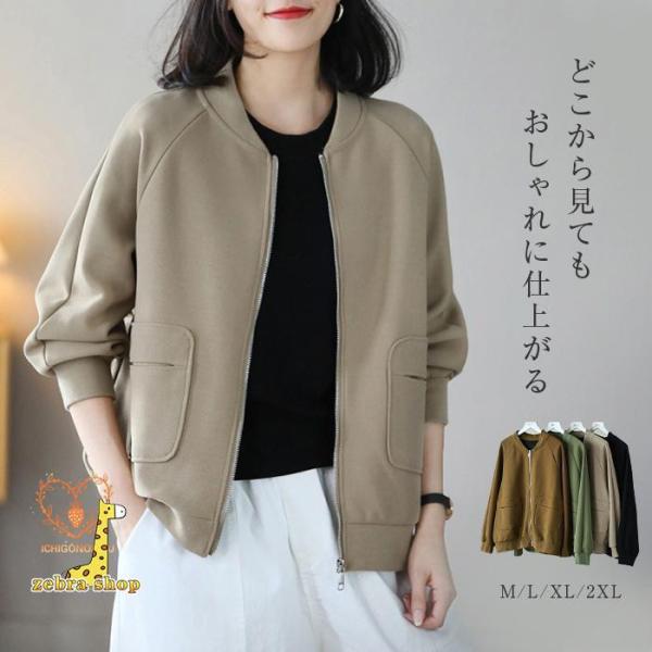 ジャケット レディース カーディガン アウター ブルゾン MA-1 トップス スタジャン ジャンパー...