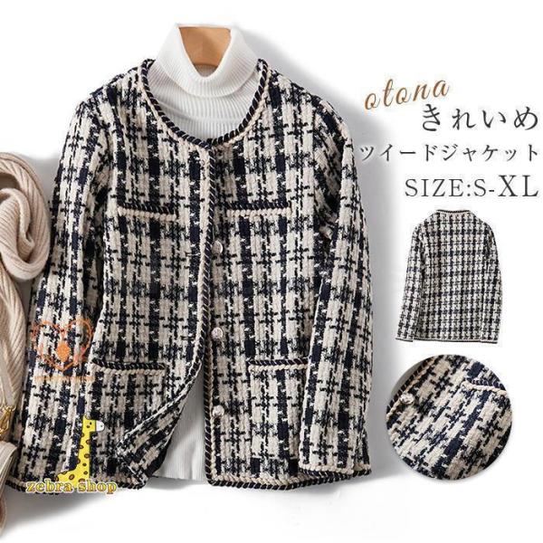 スーツジャケット スーツ レディース フォーマル セレモニースーツ テーラード 母 卒業式 入学式 ...