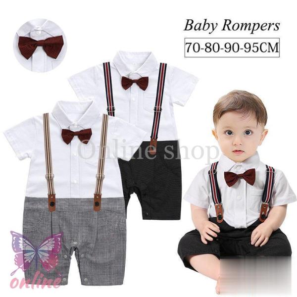 子供服 男の子 ベビー フォーマルスーツ ベビー服 半袖 ロンパース カバーオール 蝶ネクタイ 赤ち...