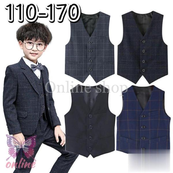 キッズベスト フォーマルベスト チェック柄ベスト 子供服 フォーマルスーツ用ベスト ベスト単品 紳士...