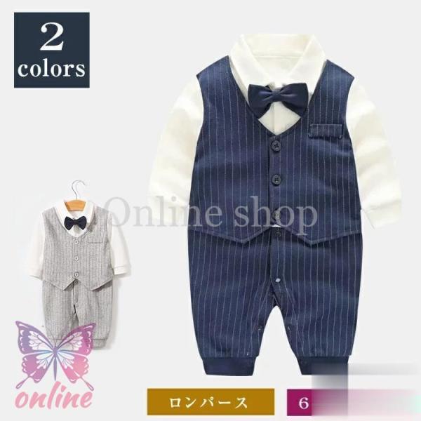 子供服 男の子 ベビー フォーマル スーツ ベビー服 ロンパース カバーオール 蝶ネクタイ 赤ちゃん...