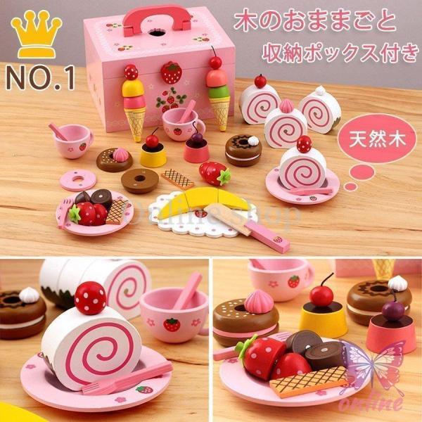 木製 ままごとセット 【新年の贈り物】ままごと ままごと食材 セット アイスクリーム キッチン ごっ...