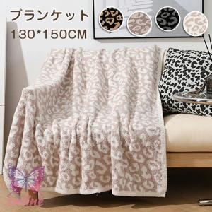 毛布 ブランケット タオルケット 軽い ひざ掛け ニットブランケット