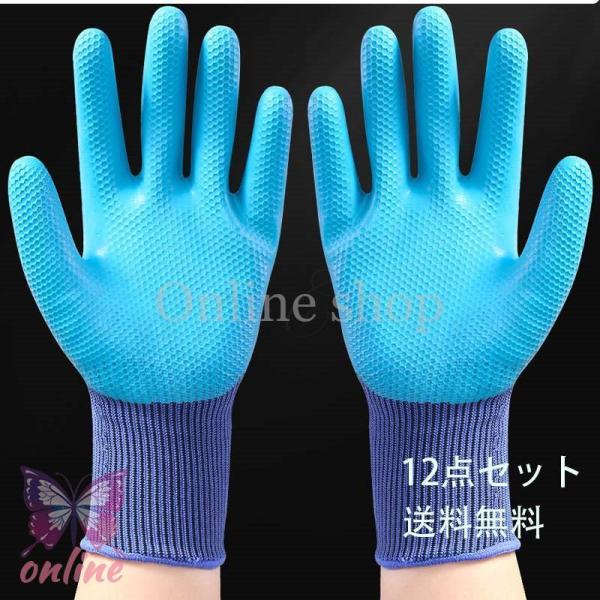 ゴム手袋 12枚セット 5本指 シンプル 無地 滑らない 手荒れ防止 破れにくい 男女兼用 収納 作...