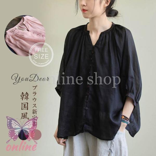 リネンシャツ シャツ レディース 春 ブラウス 長袖 綿麻混 プルオーバー シャツブラウス ロングシ...