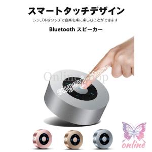 Bluetooth スピーカー iPhone iPad タブレット シャワー ギフト用プレミアム ミニポータブル ブルートゥース スピーカー 通話可能｜onlineshop-musashi