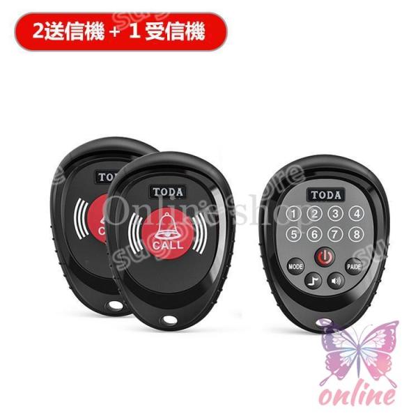 インターホン 介護 呼び出し ナースコール 介護ベル デジタル電池式 SOS緊急アラーム 12着信音...